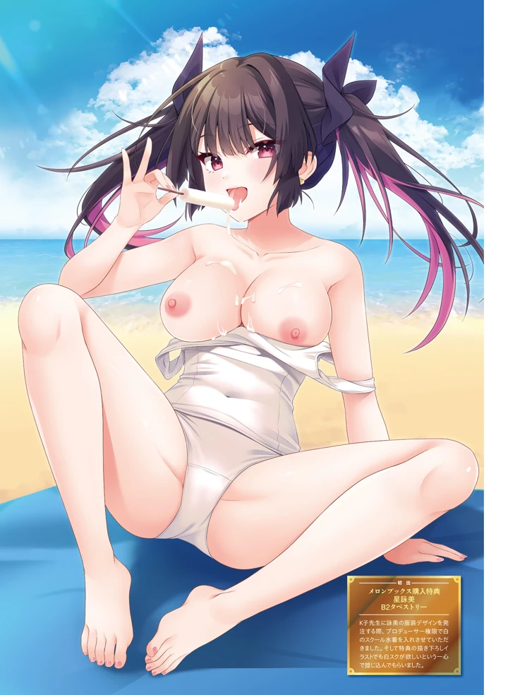 109ページ目