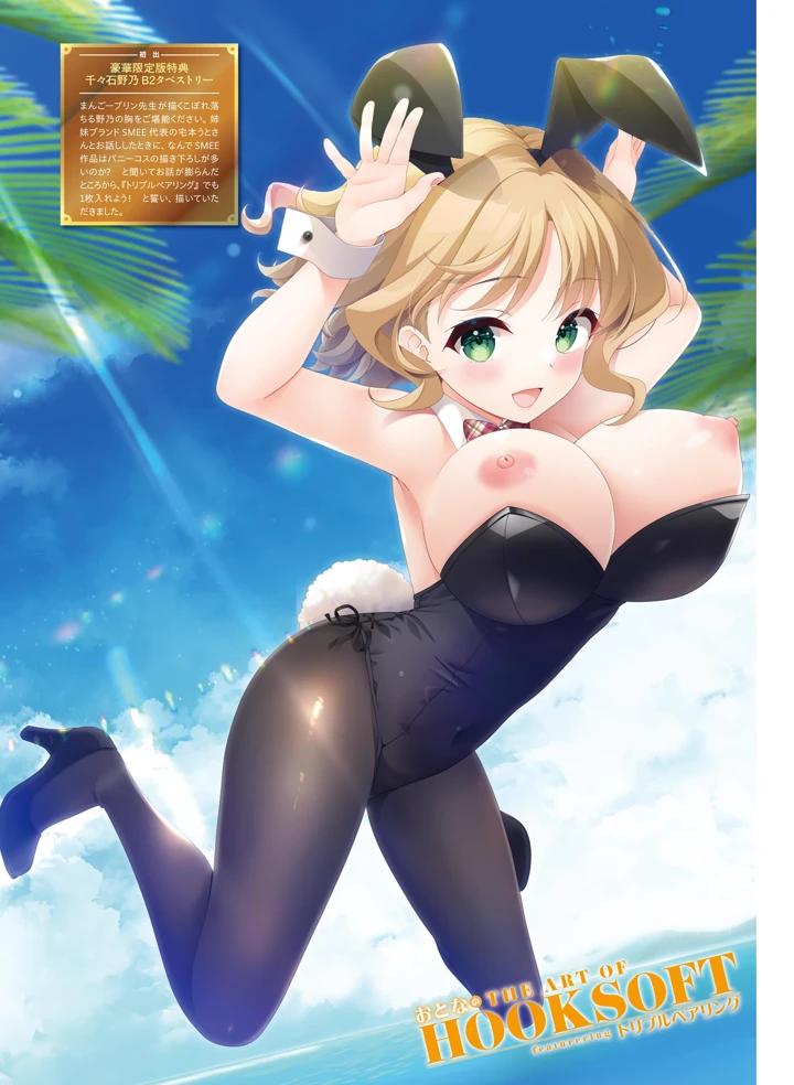 111ページ目
