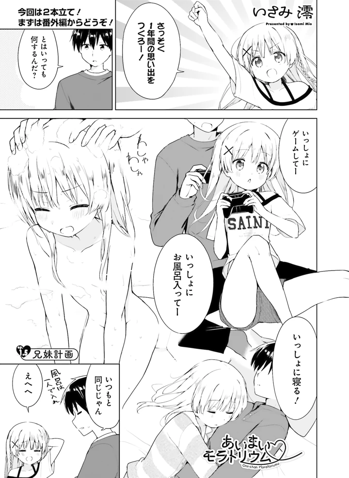 114ページ目