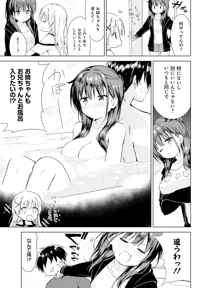 116ページ目