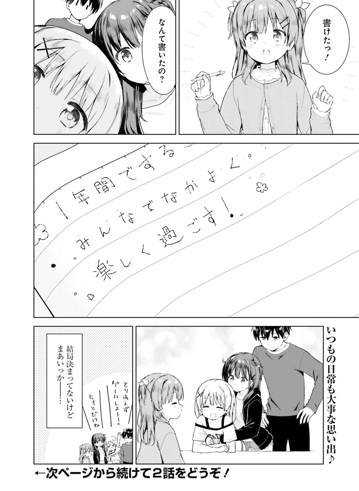 117ページ目