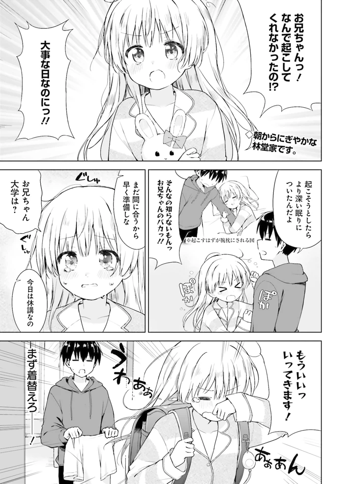 118ページ目