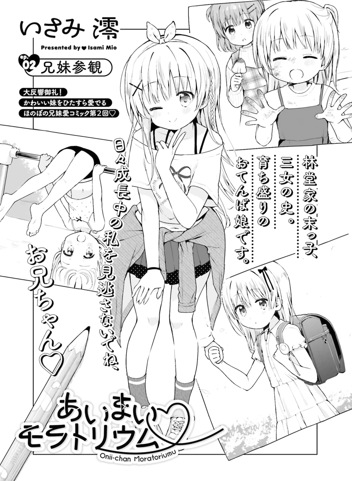 119ページ目