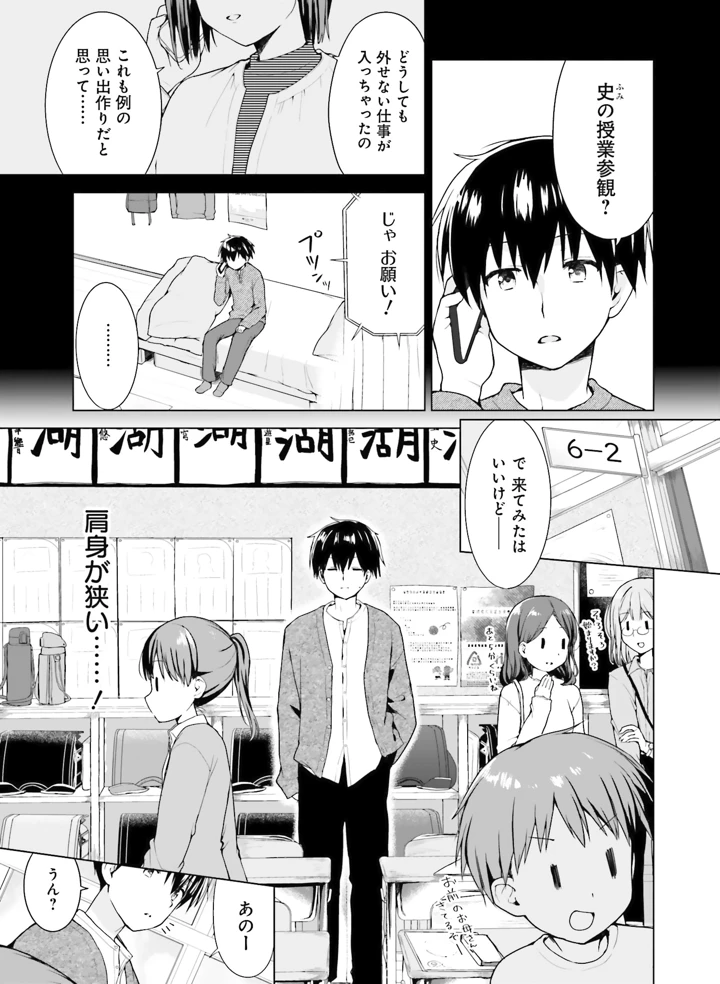 120ページ目