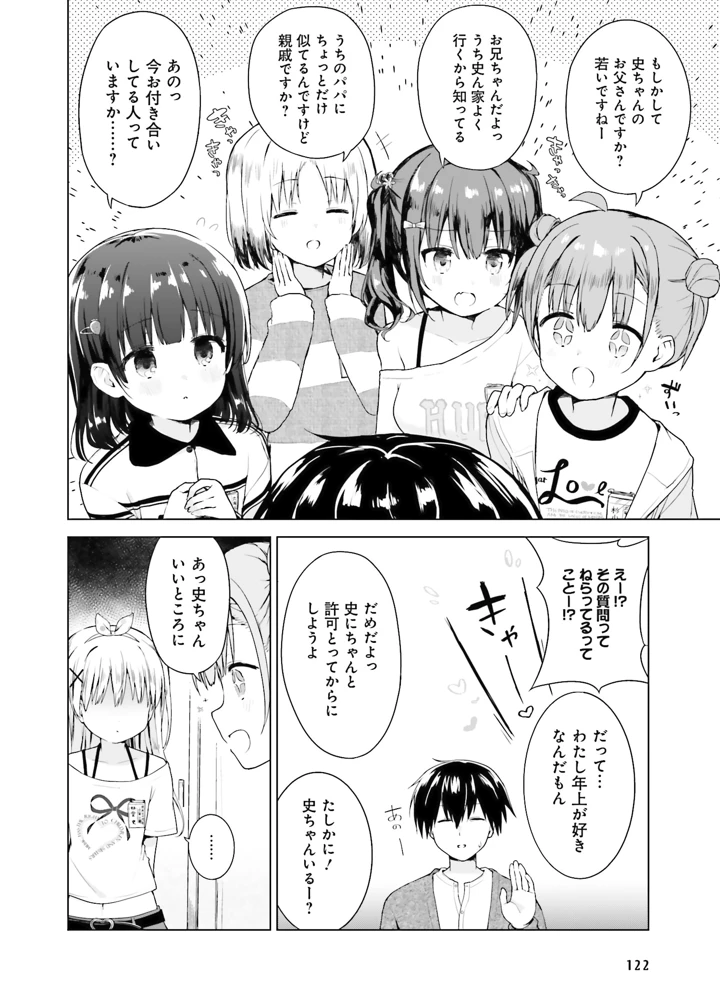 121ページ目
