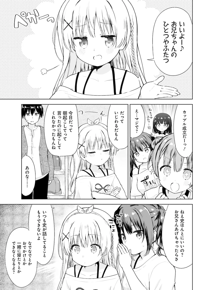 122ページ目