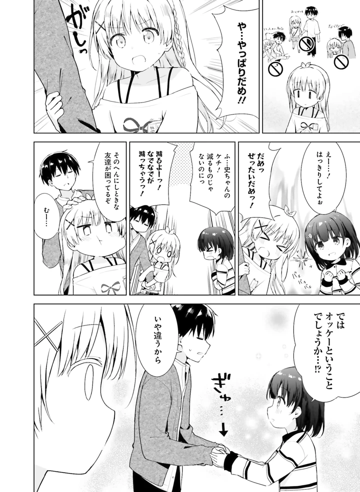 123ページ目
