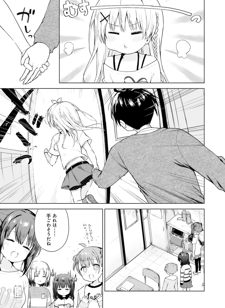 124ページ目