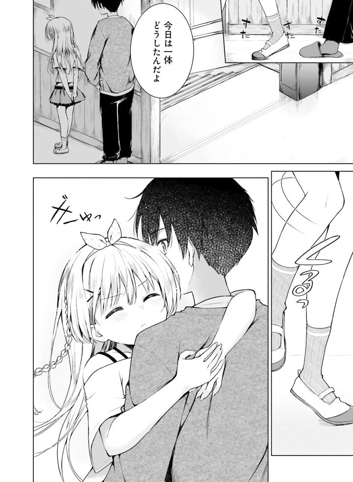 125ページ目