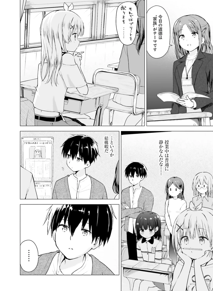 127ページ目