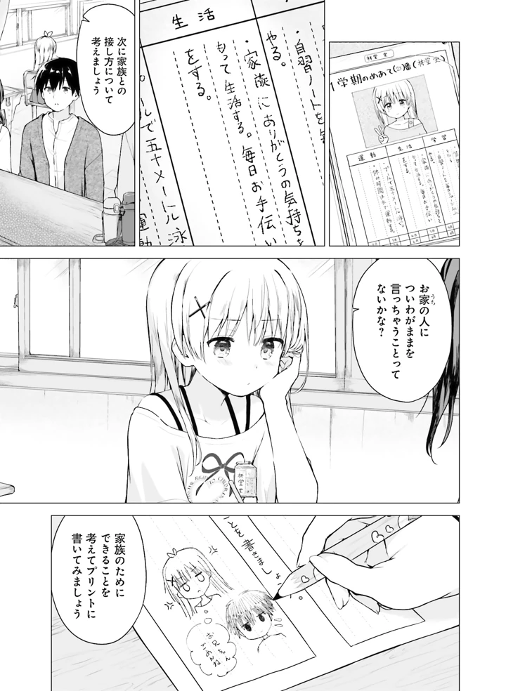 128ページ目