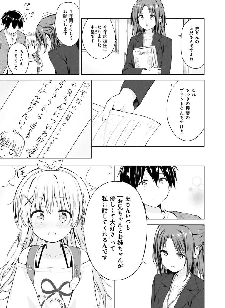 130ページ目