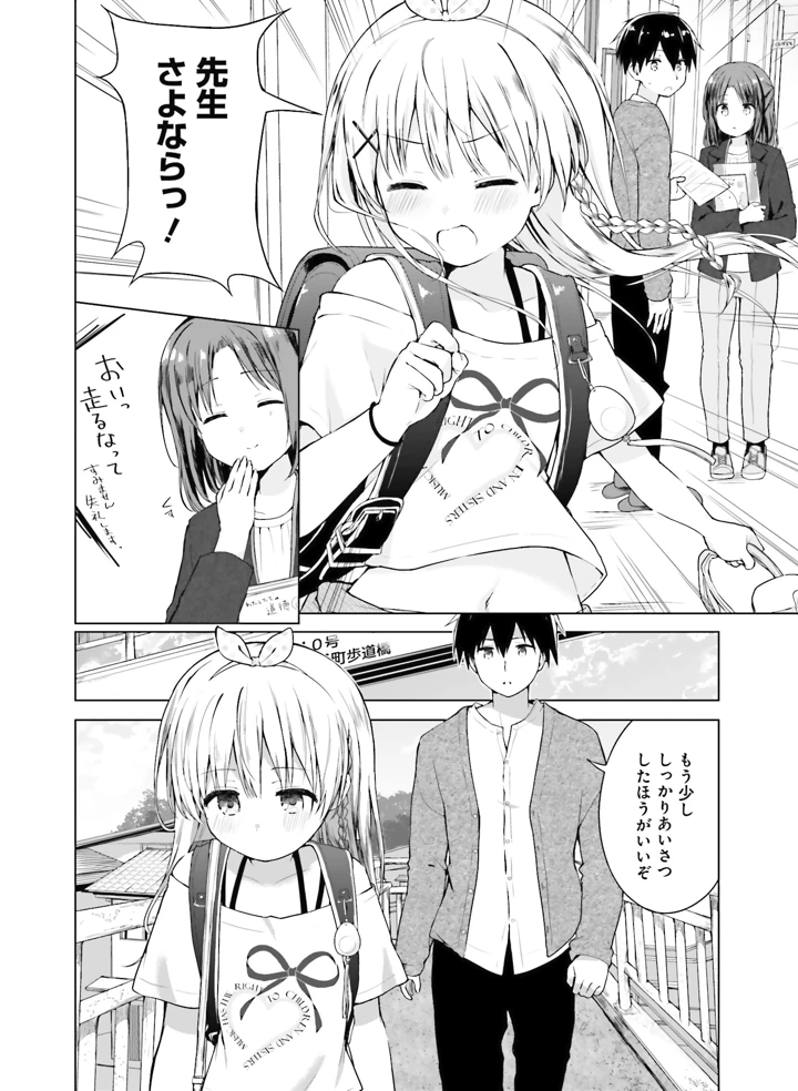 131ページ目
