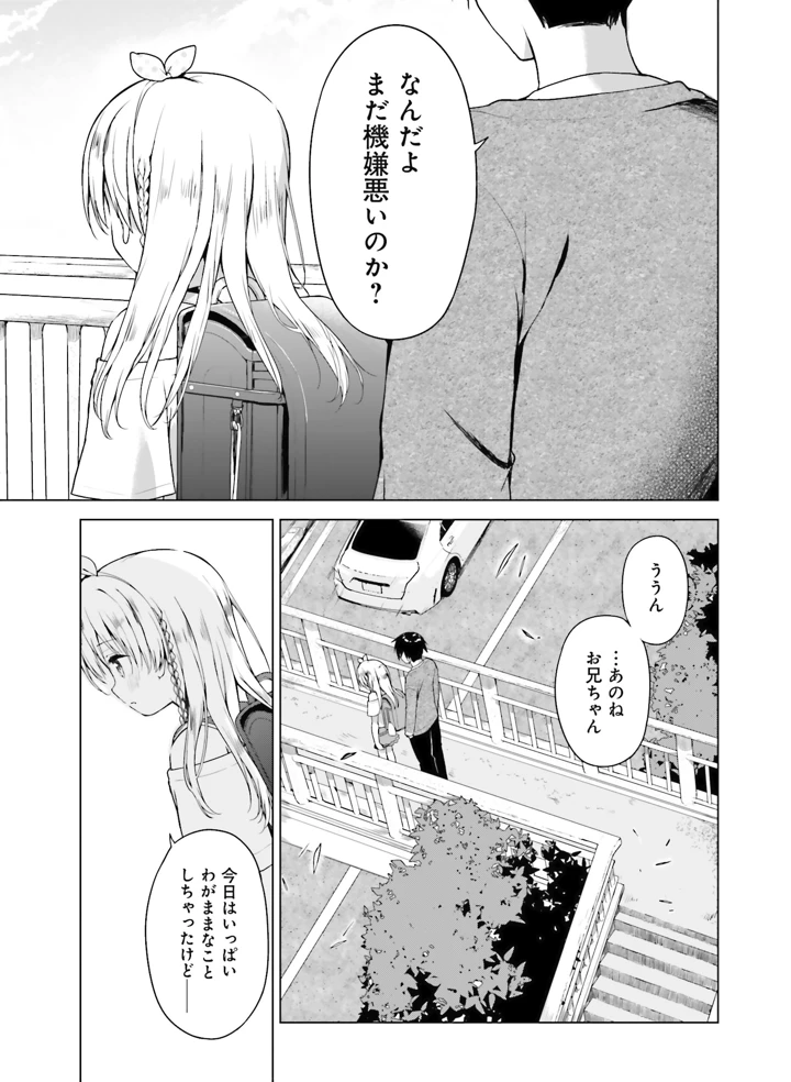 132ページ目