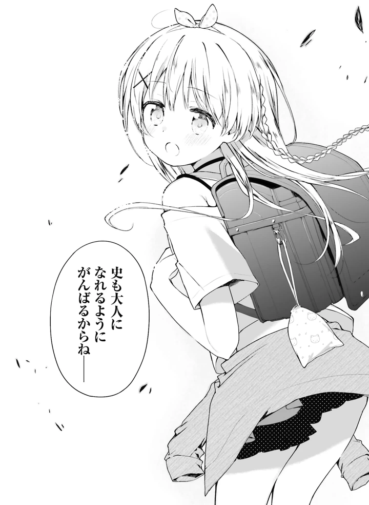 133ページ目