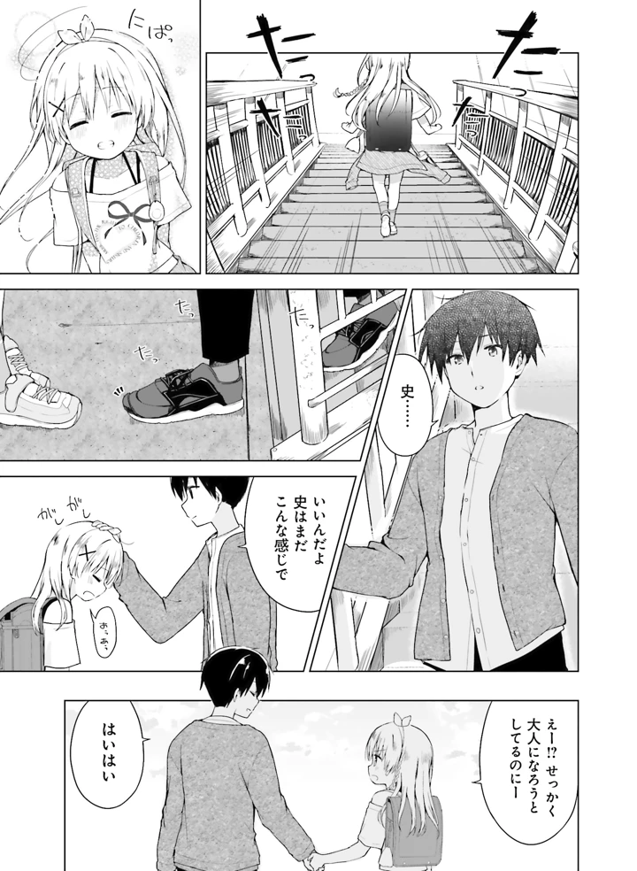 134ページ目