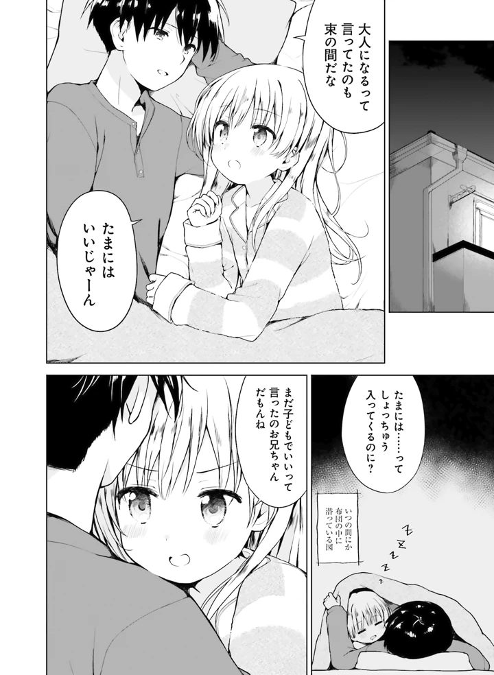 135ページ目