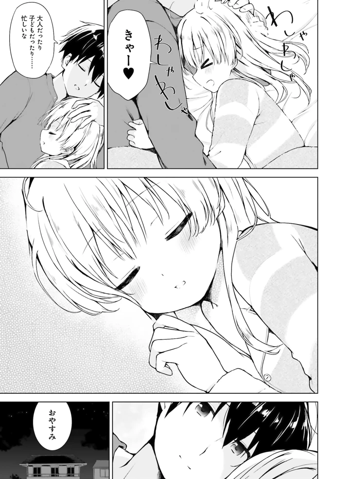 136ページ目