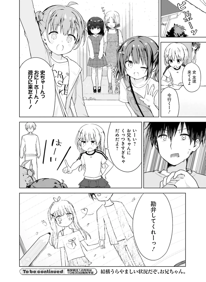 137ページ目