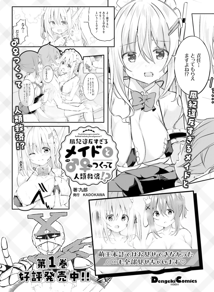 139ページ目