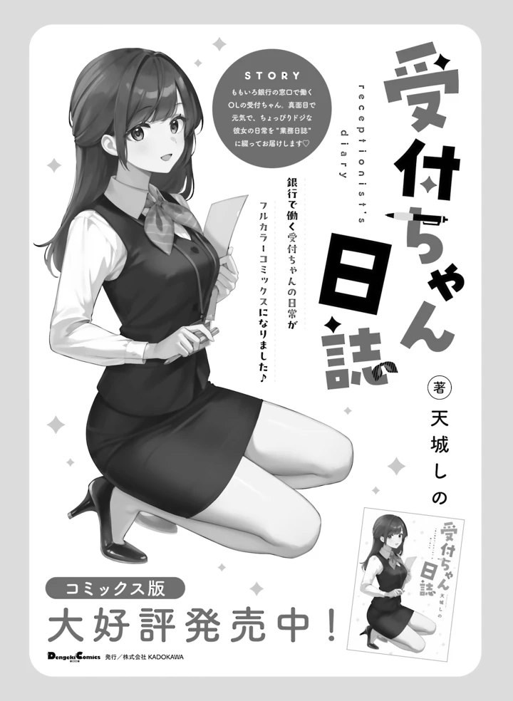 140ページ目