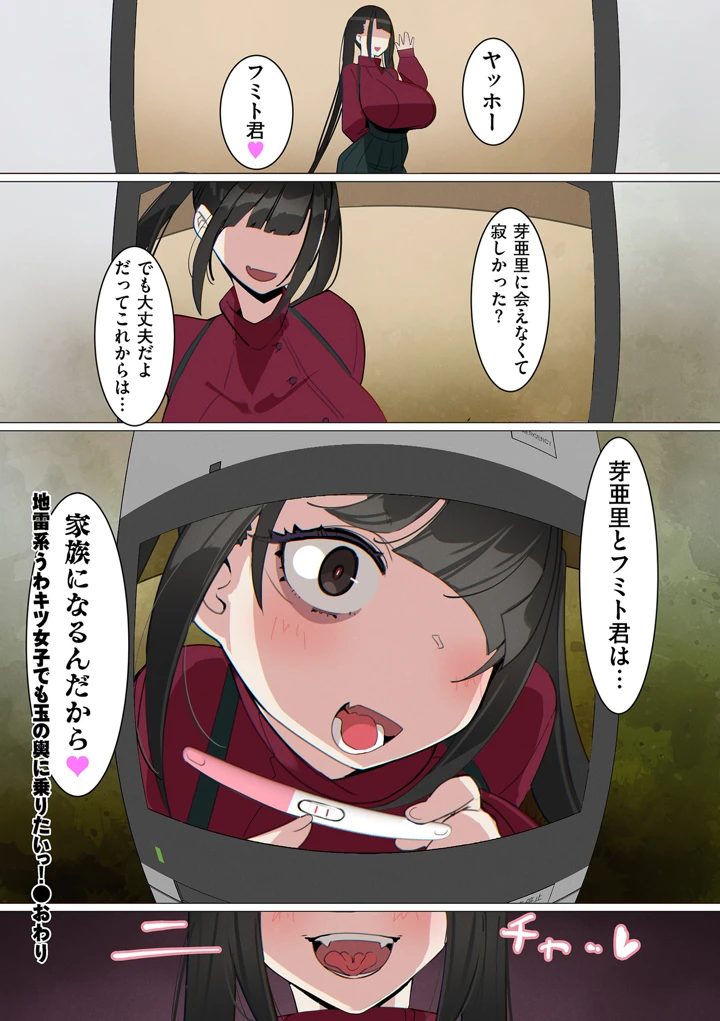 24ページ目