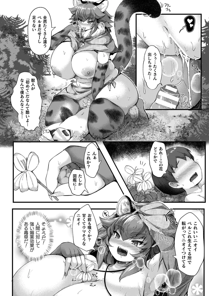 18ページ目