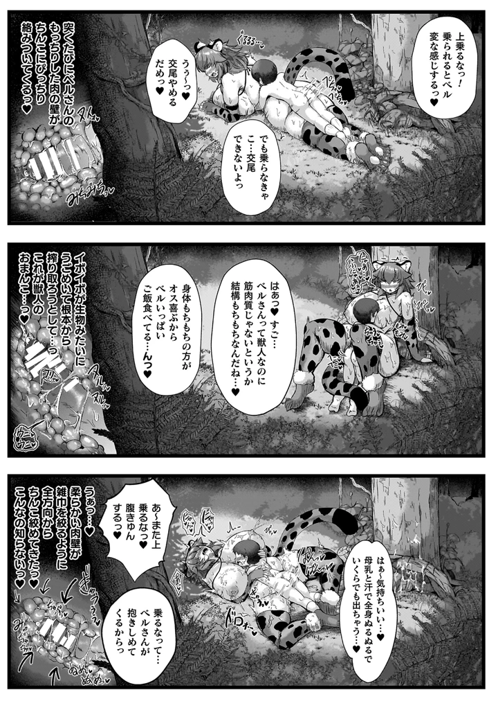 21ページ目