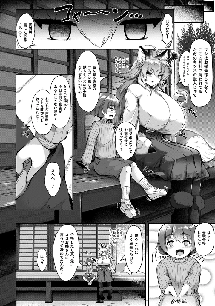 26ページ目