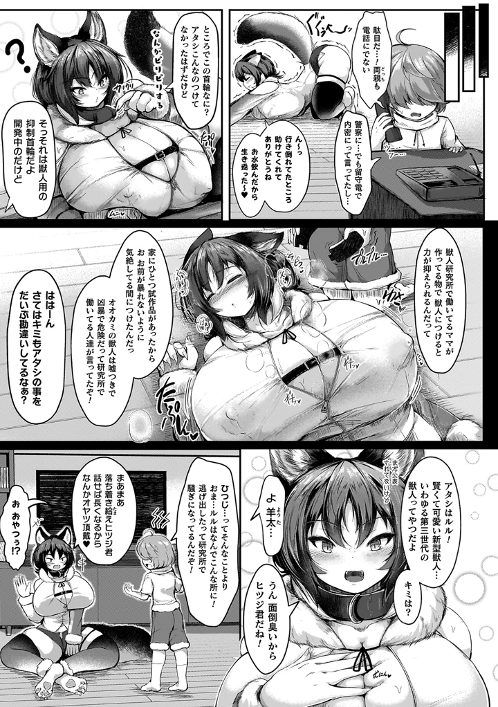 51ページ目