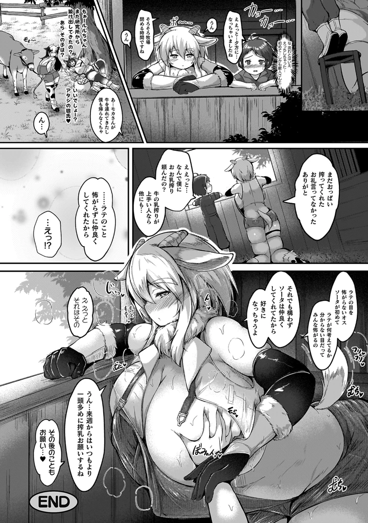 84ページ目