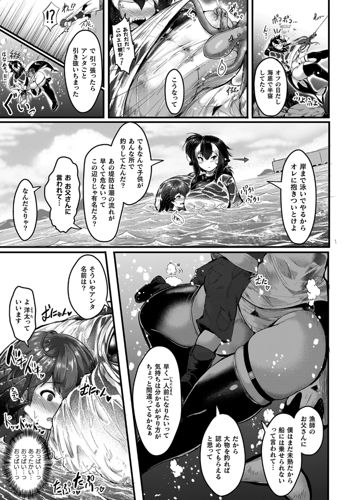 89ページ目