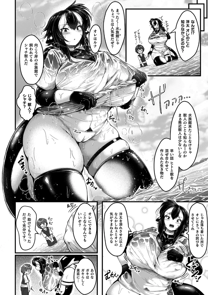 90ページ目