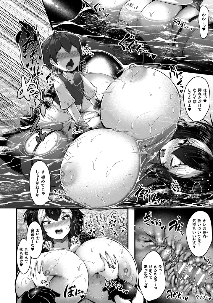 100ページ目