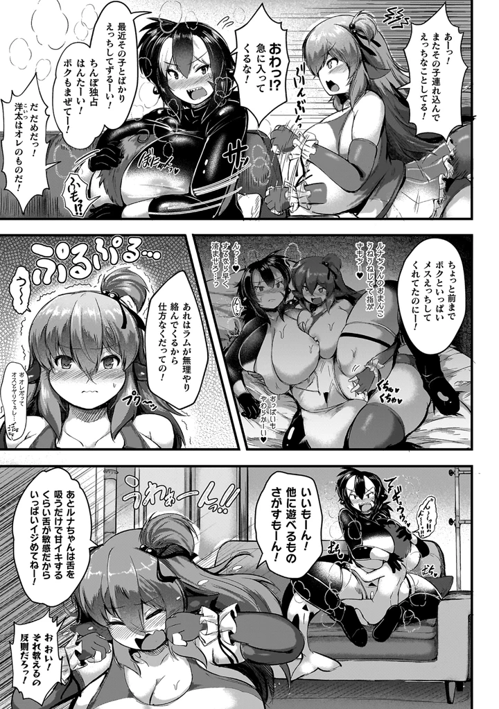 109ページ目