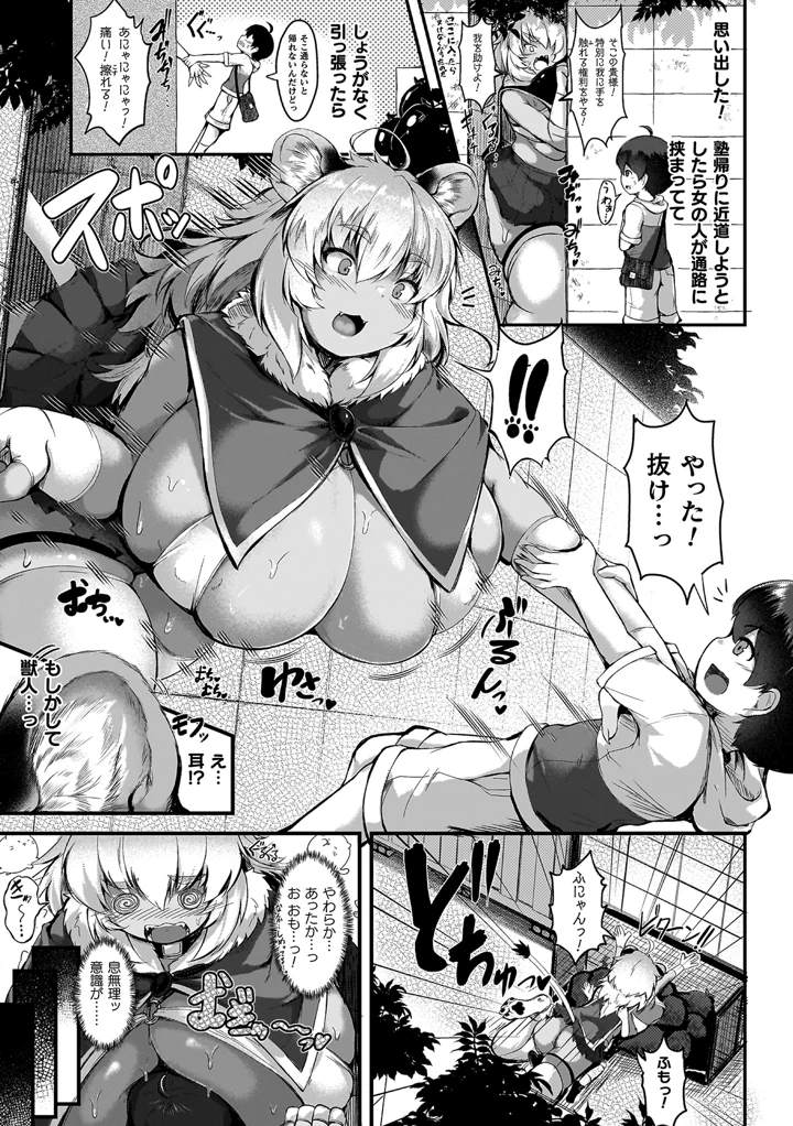 131ページ目