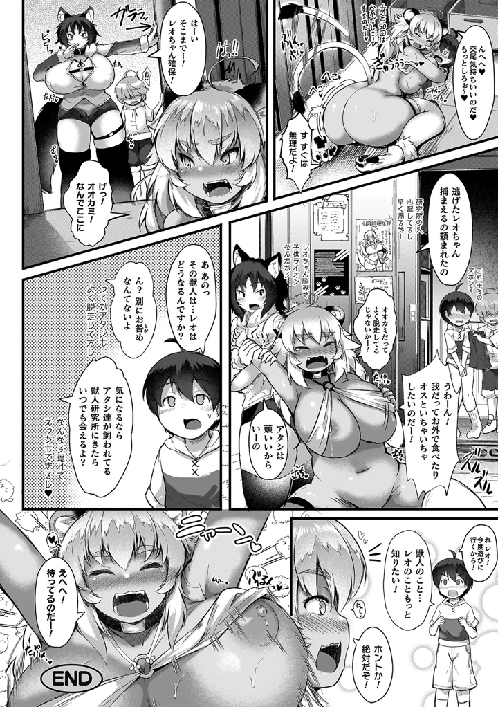 148ページ目