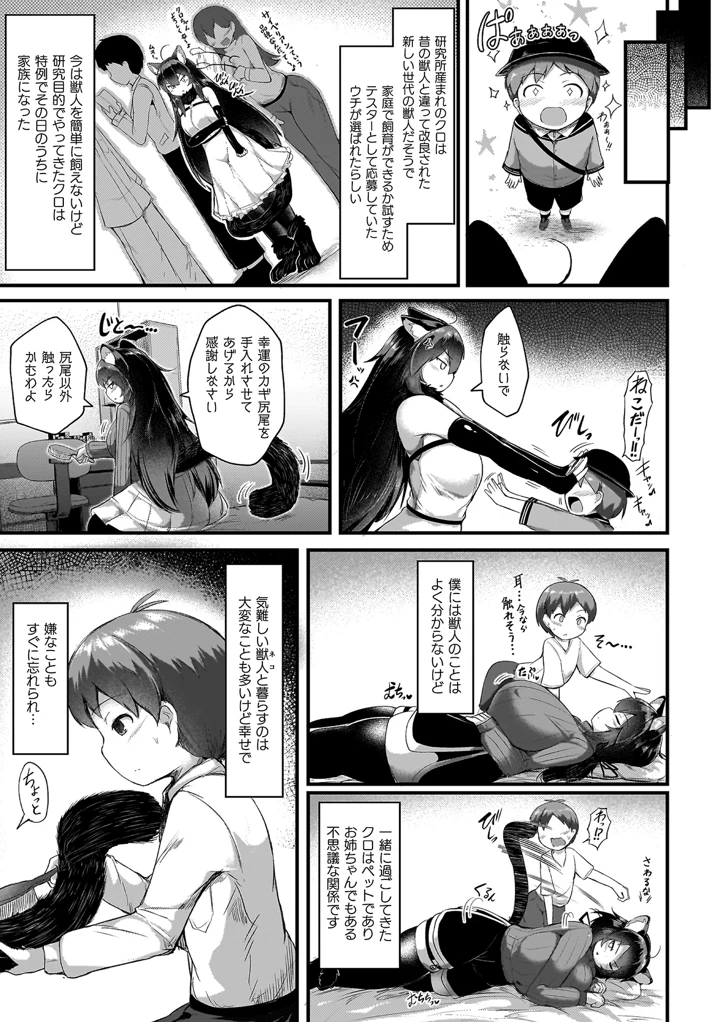 151ページ目