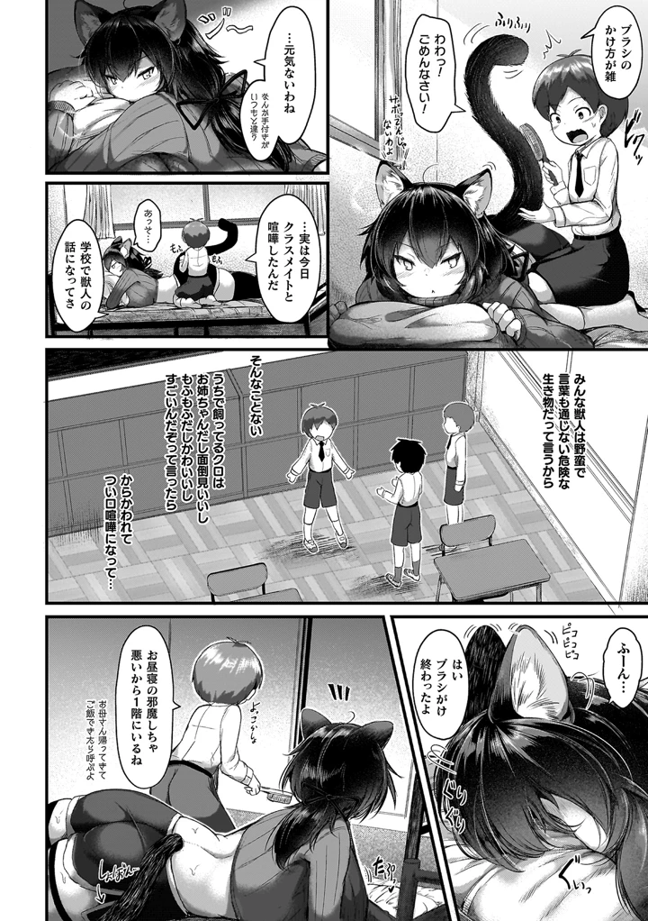 152ページ目