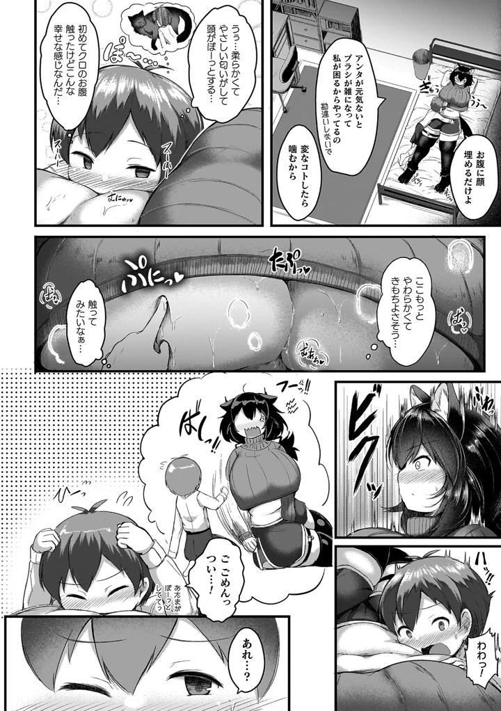 154ページ目