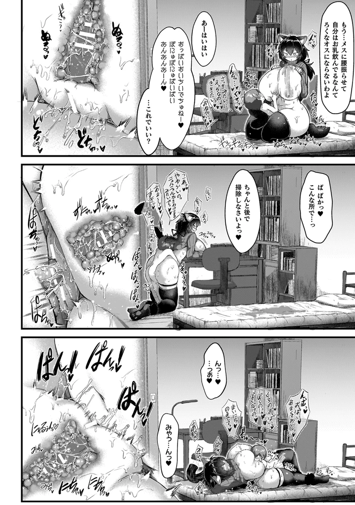 168ページ目