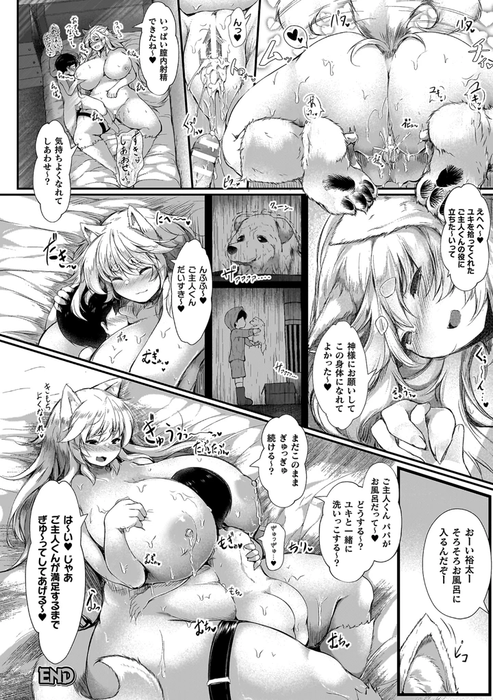 192ページ目