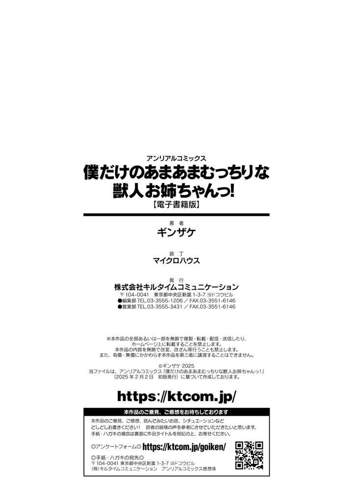194ページ目