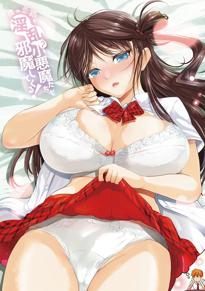 2ページ目