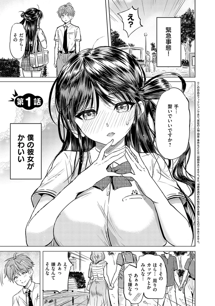 4ページ目