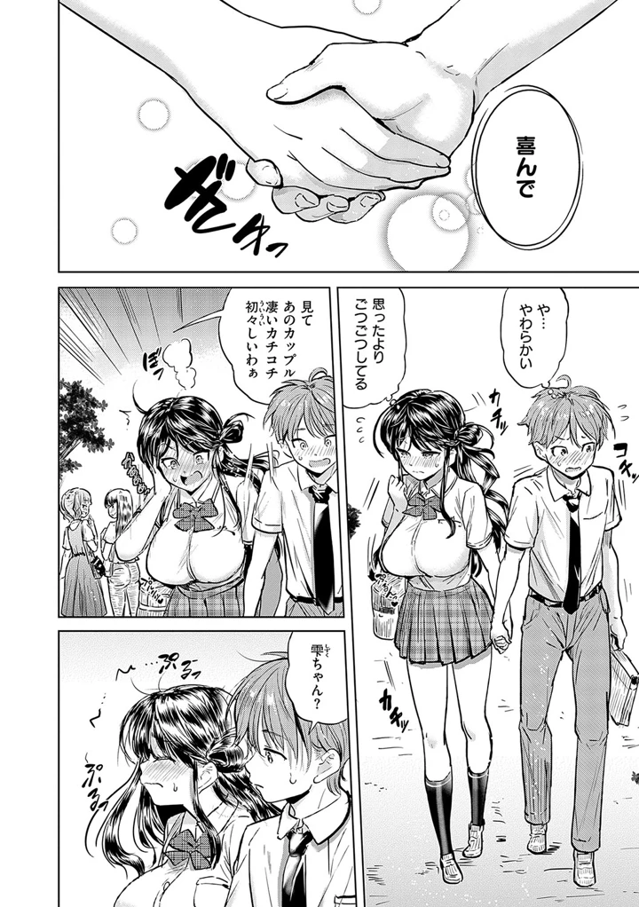 5ページ目