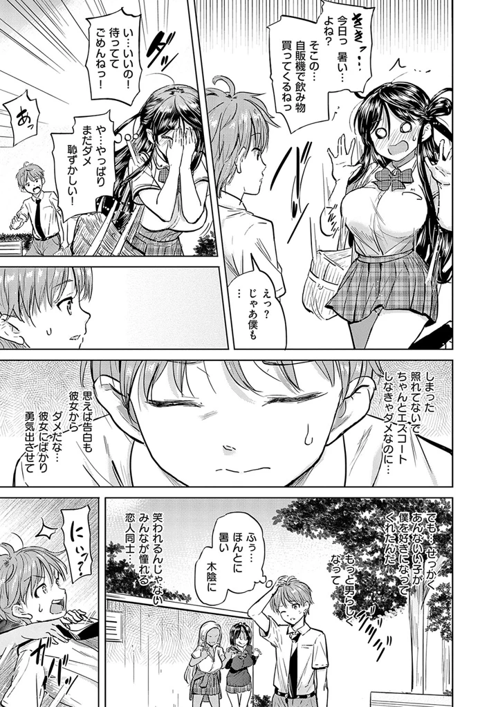 6ページ目