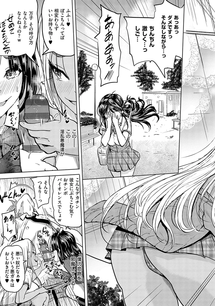 8ページ目