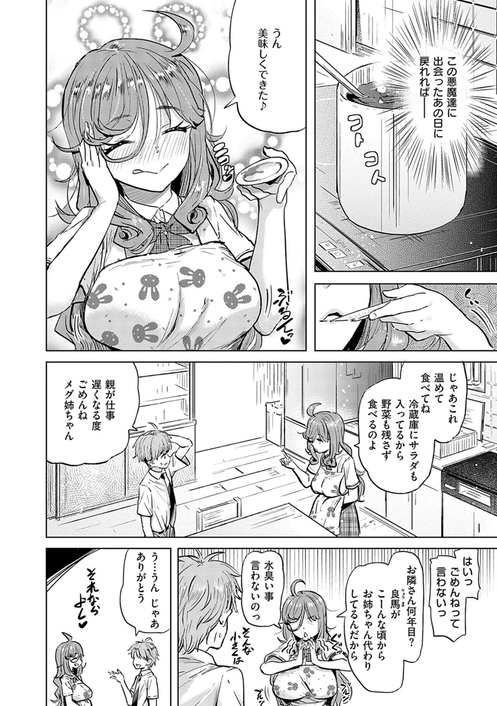 9ページ目