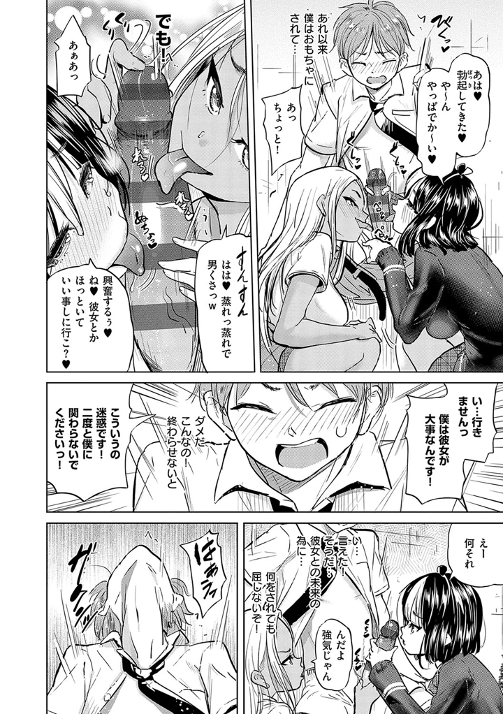 15ページ目